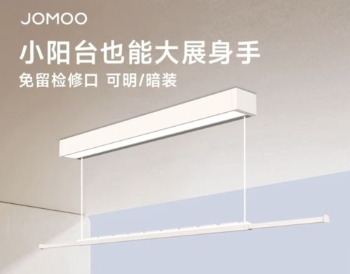 2026智能晾衣架十大品牌选购指南 从用户需求看主流品牌主推产品